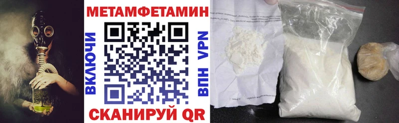 Купить закладки  Урень  АМФ Premium 