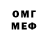 МЕФ кристаллы DJ RoXsTaR