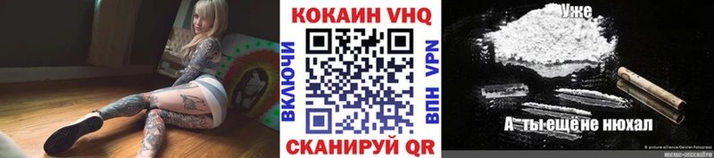 Купить закладки  Урень  Cocaine Боливия 