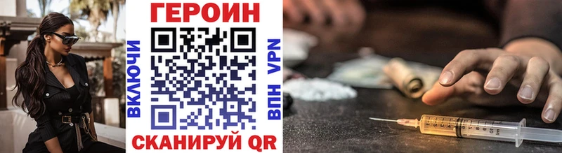 Героин белый  Купить  Урень 
