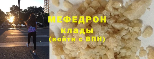 герыч Ельня