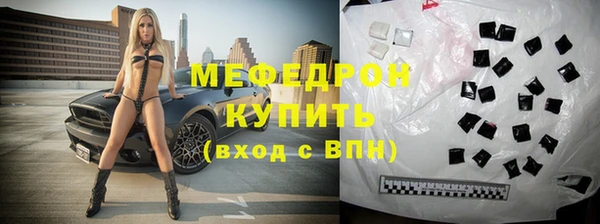 МДПВ Елабуга
