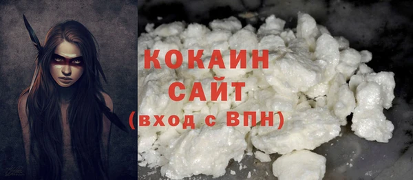 герыч Ельня
