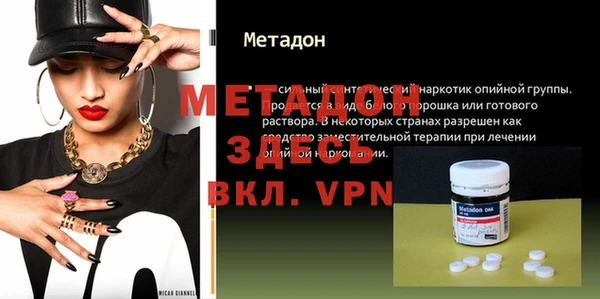 бошки Елизово