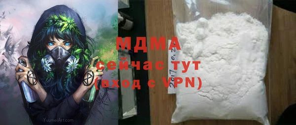 герыч Ельня