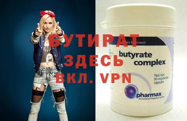 бошки Елизово
