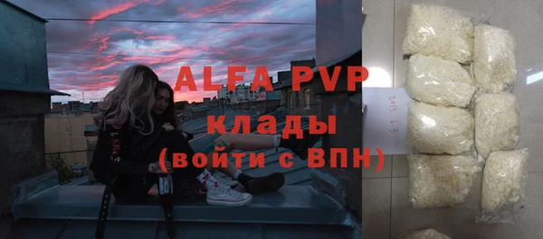 бошки Елизово
