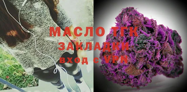 бошки Елизово