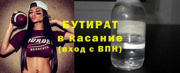 герыч Ельня