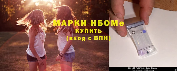 бошки Елизово