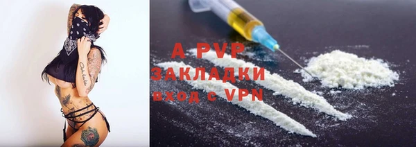 герыч Ельня