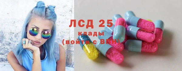 бошки Елизово