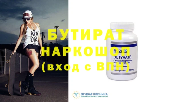 бошки Елизово