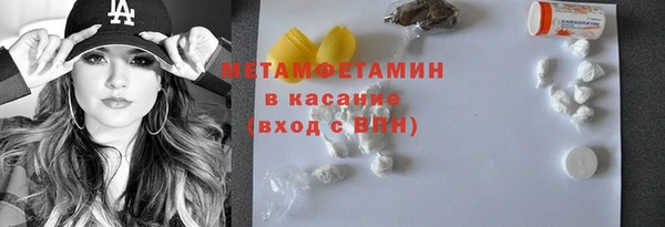 герыч Ельня