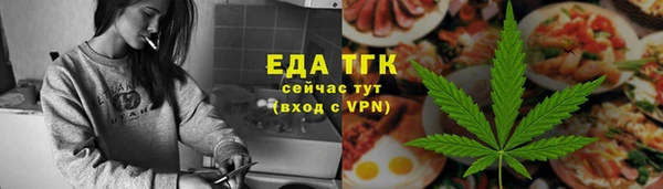 бошки Елизово
