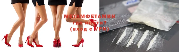 бошки Елизово