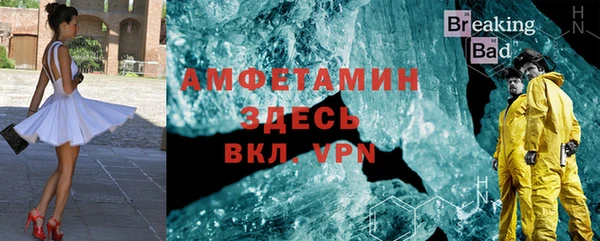 герыч Ельня