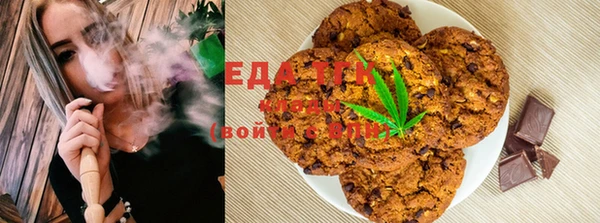 герыч Ельня