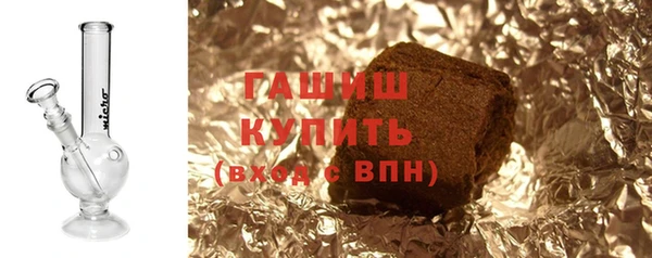 герыч Ельня