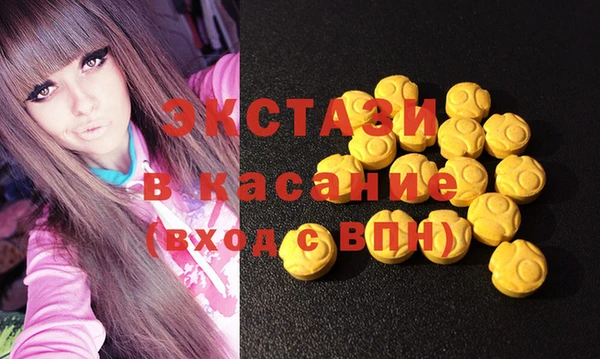 бошки Елизово