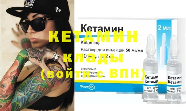 бошки Елизово