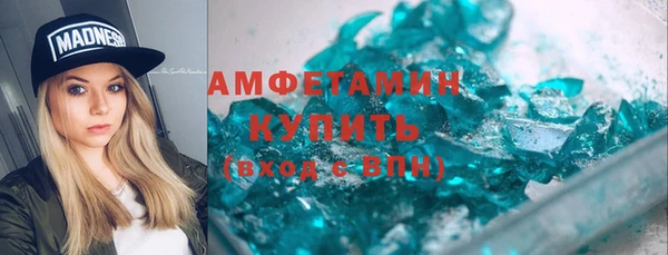 герыч Ельня