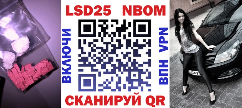 Купить  Урень  LSD-25 экстази ecstasy 