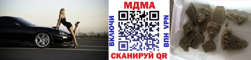 Купить где  Урень  MDMA crystal 