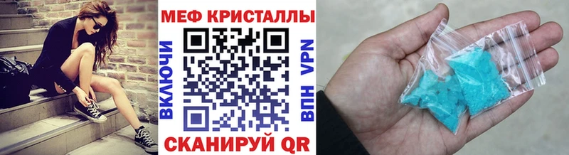 Купить где  Урень  МЯУ-МЯУ мяу мяу 