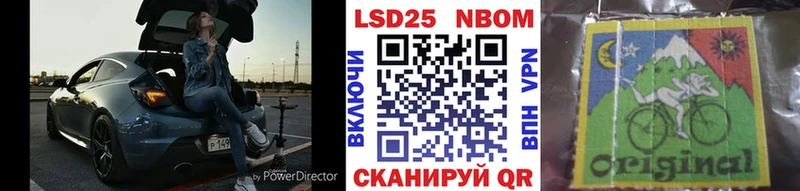 Купить  Урень  Марки 25I-NBOMe 1500мкг 