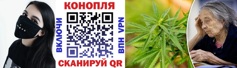 Купить  Урень  Канабис марихуана 